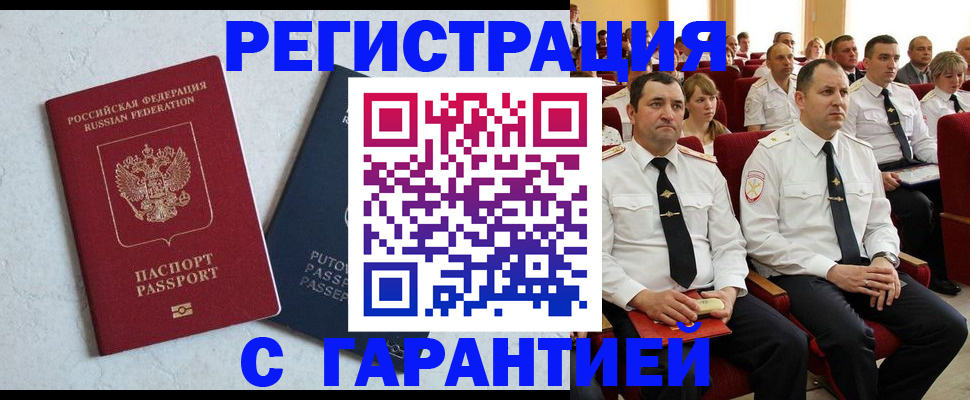 найти адрес прописки в Дагестане
